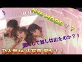 人類最速！！【N46 MODE】 乃木坂46 生写真 開封！！