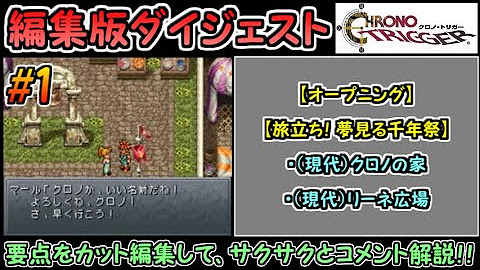 N Yのrpgダイジェスト動画 Youtube