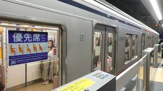 【フルHD】東急電鉄東急新横浜線3000系(急行) 新横浜(SO52・SH01)駅発車 1