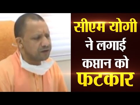 गोंडा एसिड अटैक मामले में सीएम योगी का कड़ा रूख, एसपी को दी चेतावनी, देखें पूरी खबर