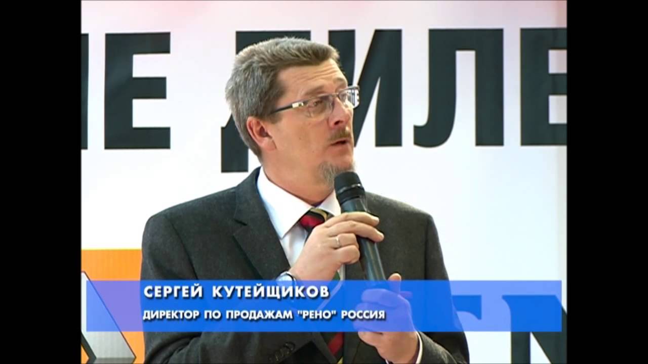 Автомастер Пенза Рено Renault Открытие нового автосалона - YouTube