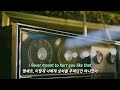 모든게 망가지기 전에 날 떠났다면 좋았을텐데 Lauv Julia 가사 해석 Lyrics