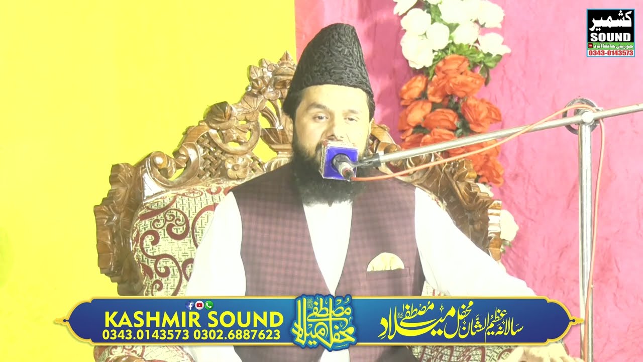 Allama Safdar Raza Noori New Byan 2025 Kashmir Sound 03430143573  Kashmir Movie