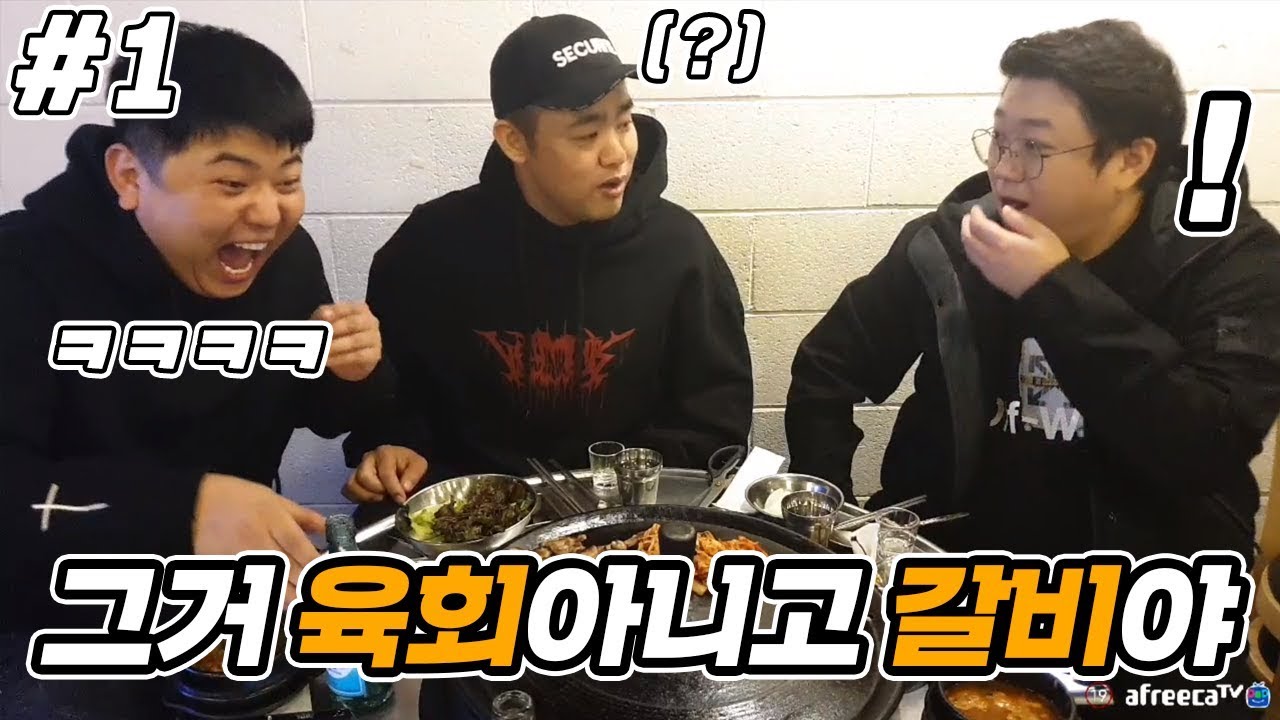 개노답삼형제! 최군&지코&코트 1차 술먹방 풀영상 #1 (노래하는코트)