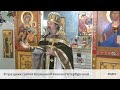 ПРОПОВЕДИ: В праздник святой блаженной Ксении Петербургской (06.02.20)