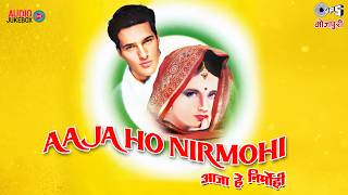 संगीत वीडियो - Music