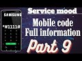 part 09 || samsung *#1111# mobile code full information (Service mood) #mobilesecrets