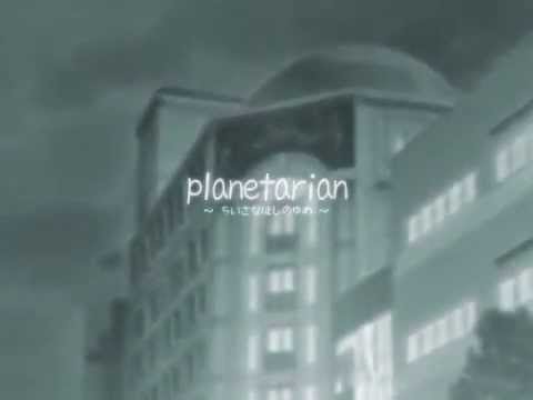 『planetarian ~the reverie of a little planet~』PV
