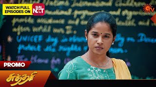 Sundari Promo-Sun tv Serial