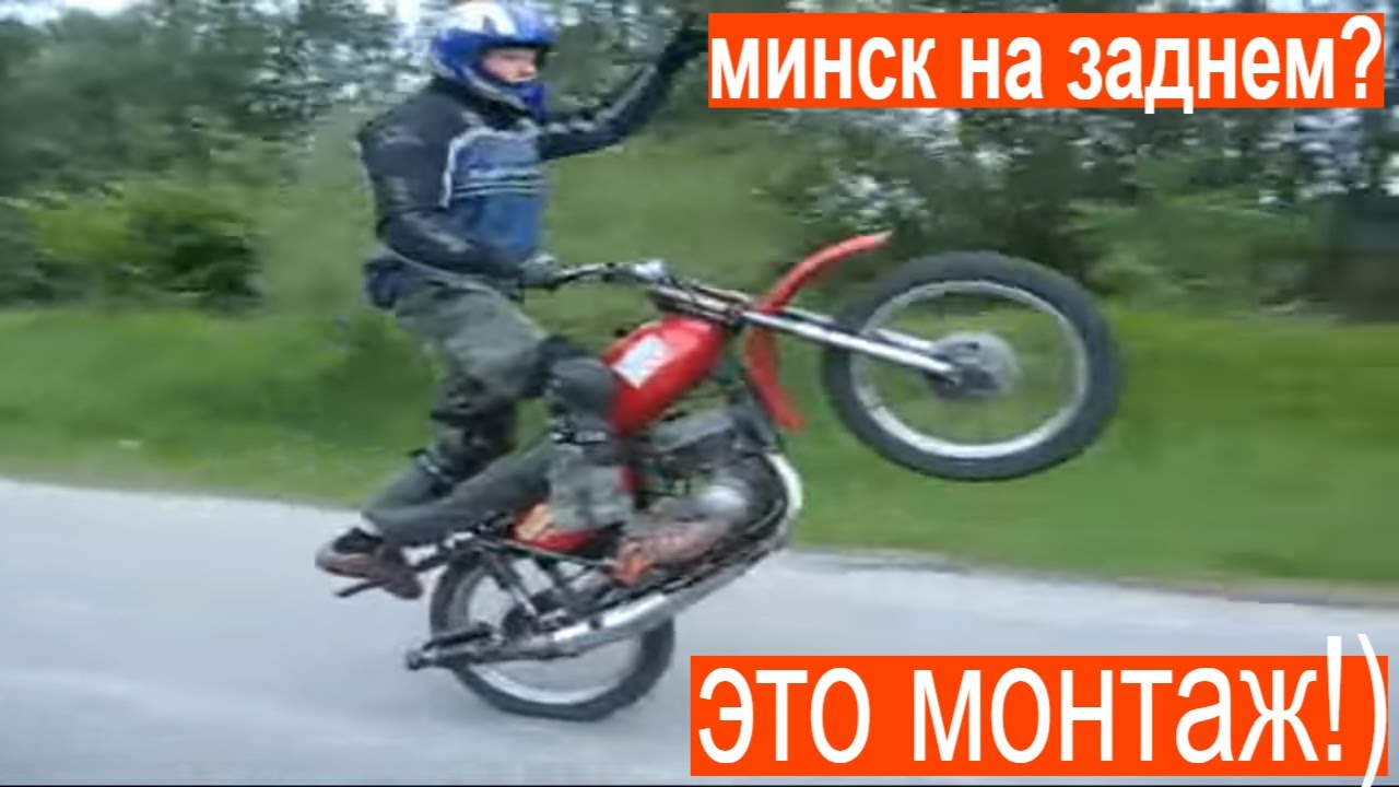 Стант на машине