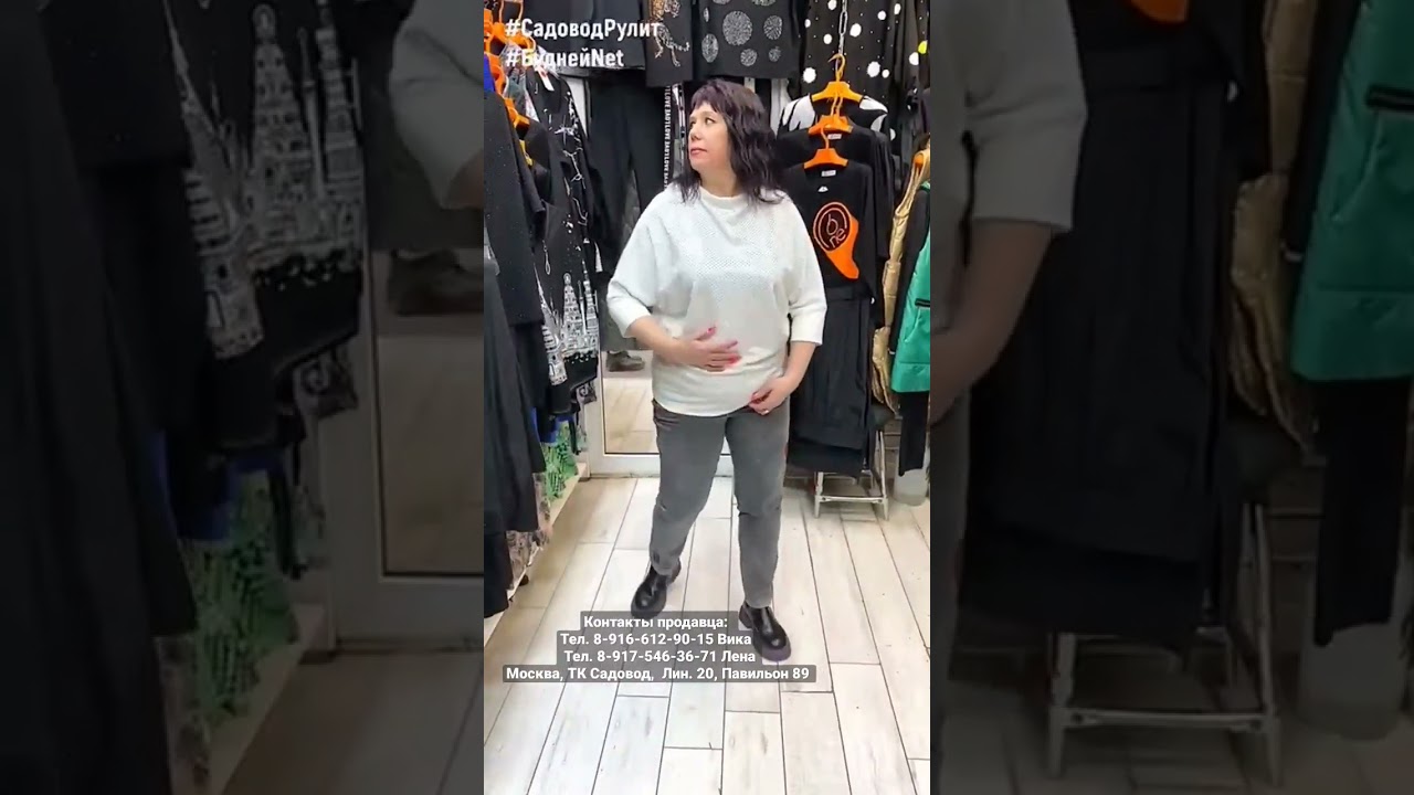 #shorts КРАСИВАЯ КОФТА ЛЕТУЧАЯ МЫШЬ В РАСЦВЕТКАХ