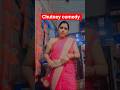 chutney comedy 😆😆 #comedy #youtubeshorts #love #sorts #funny