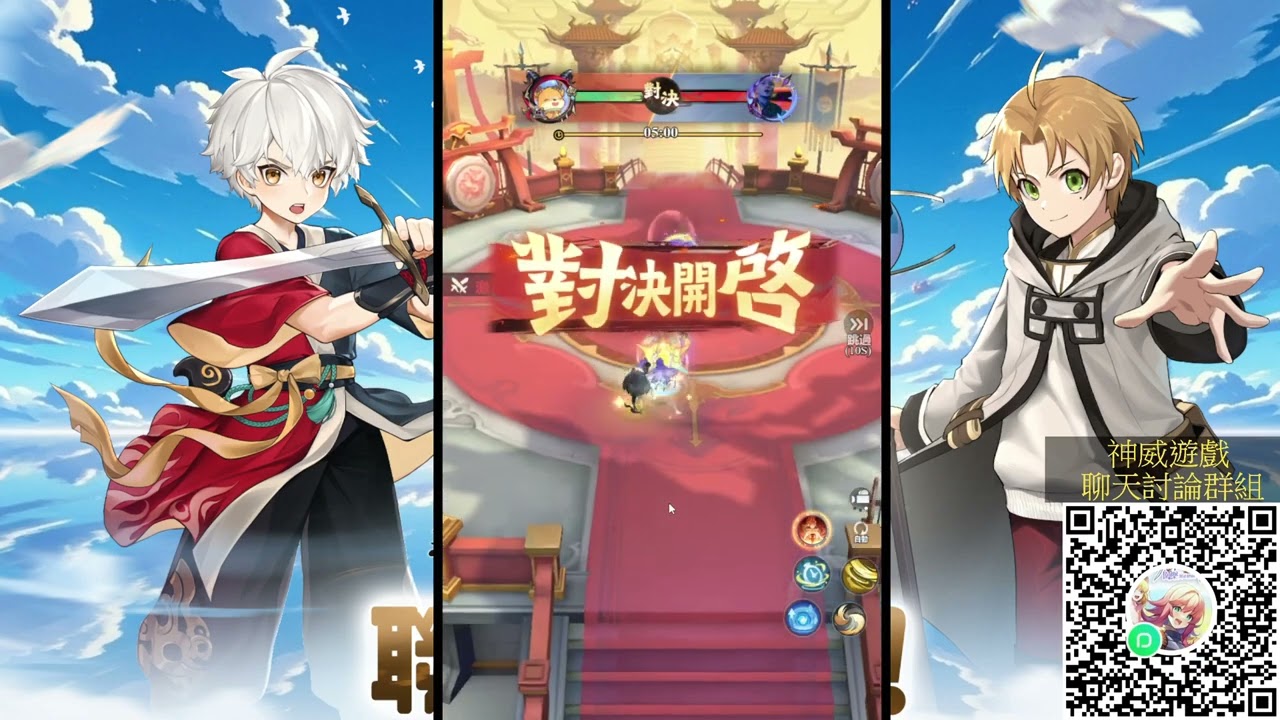 🔴不休旅途：繪卷世界｜魅惑魔女 新夥伴 【神兵祈願 魔女的鐮刀 抽起來! 調整一下PVP 等新活動】