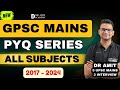 NEW GPSC MAINS PYQ SERIES | DR AMIT ACADMEY GPSC