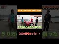 ドリキンこと土屋圭市がスカイラインに憧れを持ったのはあの人の影響！？ #車選びドットコム切り抜き #shorts