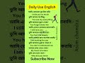 এগুলি জানলে Fluently English বলতে পারবে | Spoken English Class in Bengali | Asim chandra