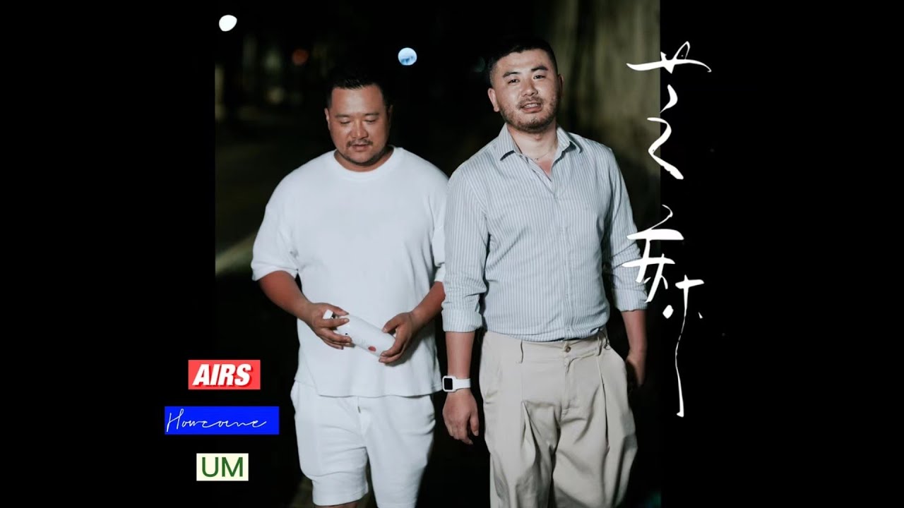 百里屠伕《芝麻》2 第三集《Sesame》2 episode3（CHS/ENG Sub）