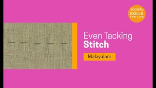 1.6.16 Even Tacking Stitch (Malayalam) (മലയാളം)
