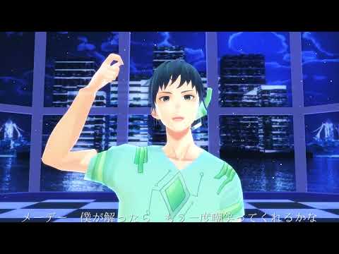 【コル音イム】ゴーストルール【UTAUカバー】