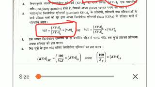 Famous EE 309 CHAPTER 1 Profile