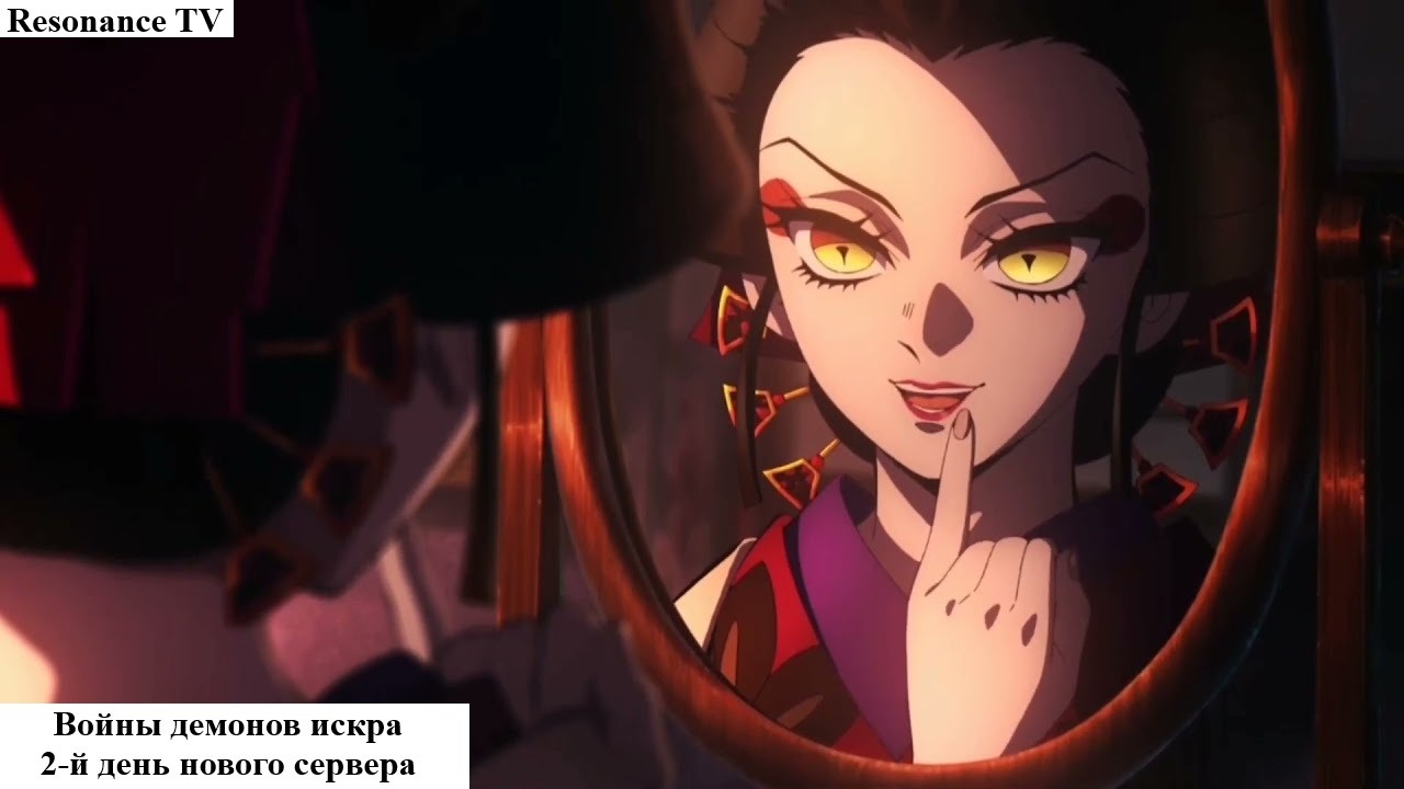 Войны демонов искра Кануродзи 5, второй день сервера, будни фритуплейщика. #ВойныДемонов