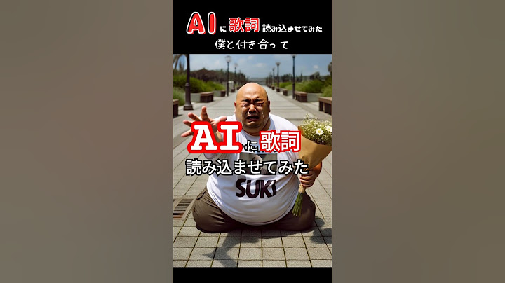 リクエスト曲 #ピラフ星人 #knockknock #shorts