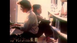 Download lagu Chage & Aska Say Yes Instrumental