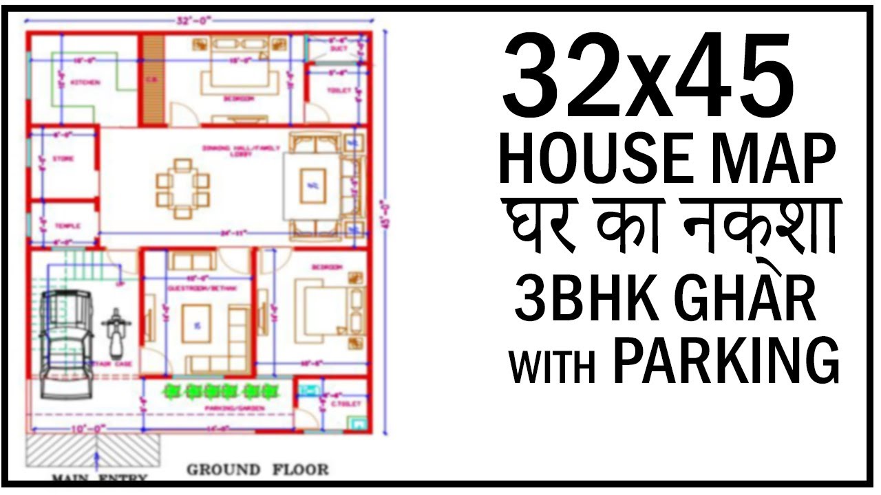 32 0 X45 0 House Plan House Plan With Vastu Gopal Architecture Youtube