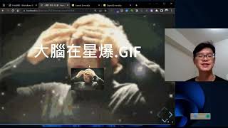 17.HackMD 簡報客製背景設定 _小題大作的HackMD技巧 _ 2022ithome鐵人賽