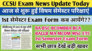 CCSU news update today | ccsu 1st semester exam form 2025 | CCSU exam form 2025 | CCSU news update