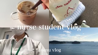 [vlog#5]看護学生の実習 | 実習の前日の様子 | 実習中の様子 | 保健師の実習 | お亮に癒されたい