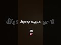 اذكروا الله ❤️ إشترك بالقناة ولك أجر نشر القرآن #اكسبلور #المصحف #الرحمن #shorts