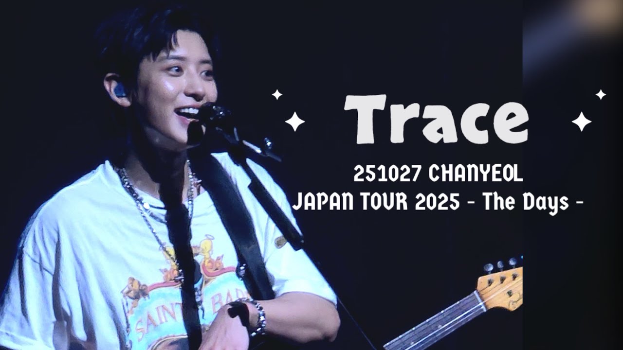 251027 「Trace」 엑소 박찬열 직캠 