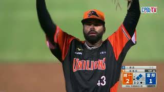 獅隊陳傑憲關鍵助殺  洋投羅昂放話犒賞隊友妙傳