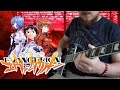 Neon Genesis Evangelion | &quot;A Cruel Angel&#39;s Thesis&quot; (Opening Theme) Guitar Cover | Nocturne