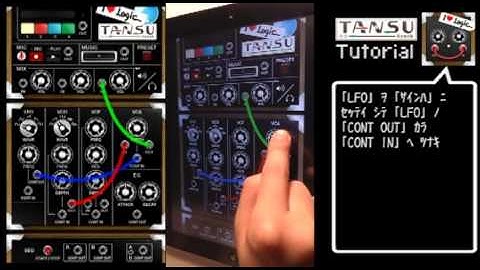 TANSU Synth TUTORIAL 4 【 VCA+EG 】 タンスシンセ チュートリアル