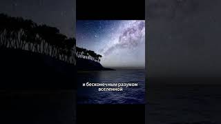 В чём сила подсознания?