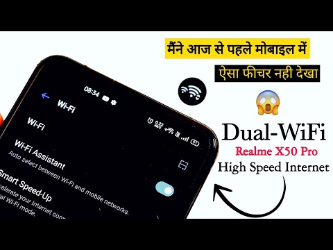 What is Dual WiFi - How to Use Dual WiFi Feature in Realme X50 Pro -Hindi