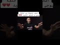أصعب دقيقه في حلقة بوجي المدمن المتعافي من المخدرات لا للمخدرات 