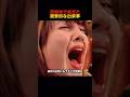 遊園地で起きた衝撃的な出来事