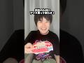 自認「いい父親」の人 #shorts