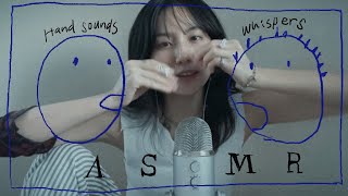 ASMR hand sounds + whispering voice