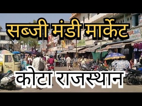 Sabji mandi market Kota Rajasthan
