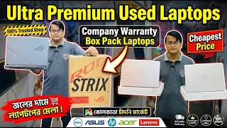 Second Hand Laptops In Kolkata | Kolkata Used Laptop Market | Used Laptops In Kolkata | XL Infotech