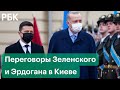 «Тайная миссия» НАТО? Переговоры Эрдогана и Зеленского на фоне напряженности на границе России