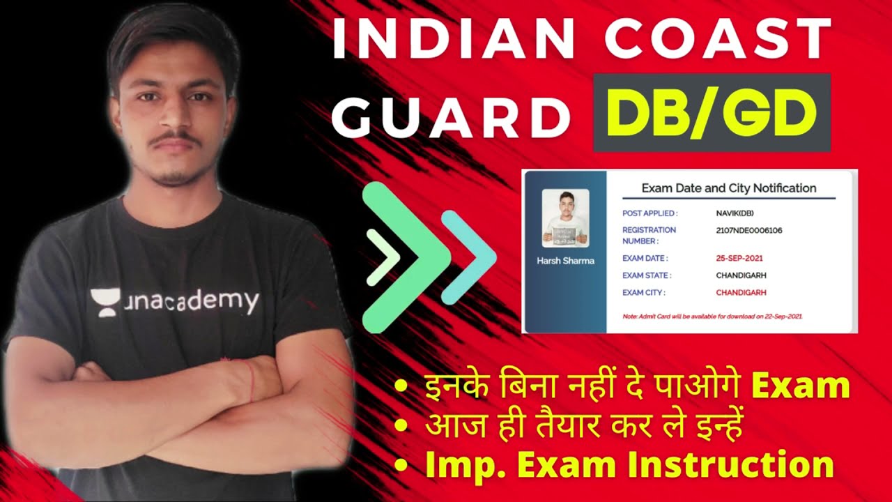 Indian Coast Guard DB/GD 2021 Exam Instructions | Admit Cards | ID Card | Mistake | Must Watch