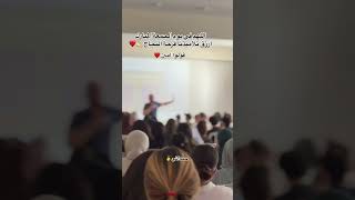 اللهم في يوم الجمعة ارزق تلاميذنا النجاح في البكالوريا قولوا امين #bacdz #الباك #الجزائر