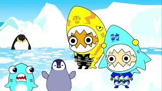 南極の冒険アニメ 皇帝ペンギンとヒョウアザラシとシャチに襲われた サメニンジャーのアニメ Youtube
