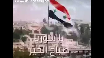 علي الديك - صباح الخير - سوريا علي الديك - صباح الخير - سوريا