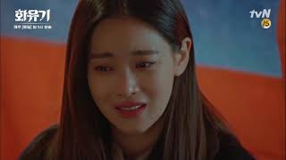 Hwayugi ('A Korean Odyssey') FMV (OST : 'If we were destined to be' by Ben)